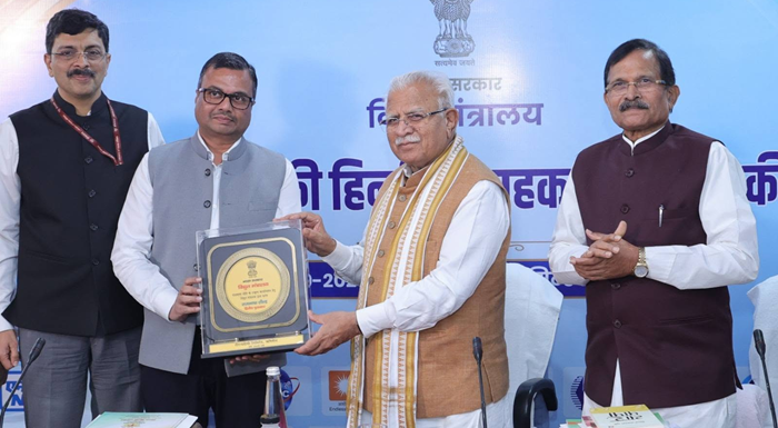 THDC awarded the Rajbhasha Prabha Shield